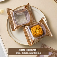 [Кофейный длинный шопинг] + Утолщенная прозрачная основа