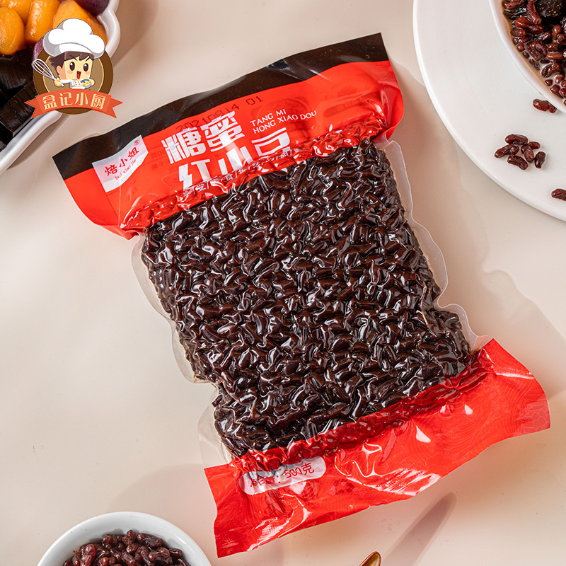Sugar Na Red Small Bean Red Bean Honey Bean Milk Tea Shop Special Ready-to-eat Baking Commercial Small Package Filling Household Raw Materials