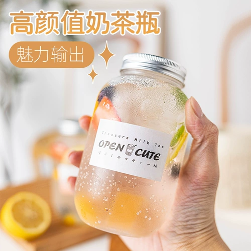 Тополь Ганлу бутылка пустое бутылка пищевая пищевая бутылка чай бутылка Hi Pet пластиковая бутылка одноразовая фрукты для напитков бутылка чай