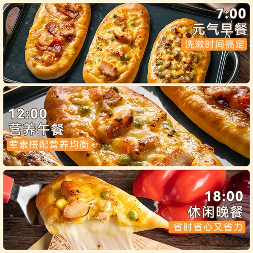 Пицца готовый отопление продукта -это завтракат полупрофильные ингредиенты с жареным плита.