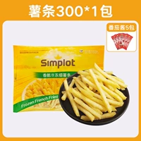 Fine Fries 300G + 5 упаковок томатного соуса