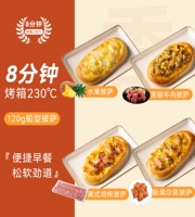 【Орлеан+бекон+говядина черная говядина+фрукты】】