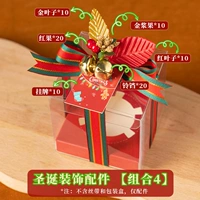 (золотой колокольчик+лист+красные фрукты+золотая ягода+бирка+галстук)