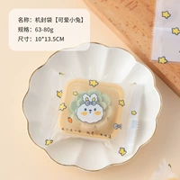 Размещение мешков [63-80 г милый маленький кролик] 100