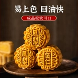 焙小姐 Сироп -сироп для преобразования лун