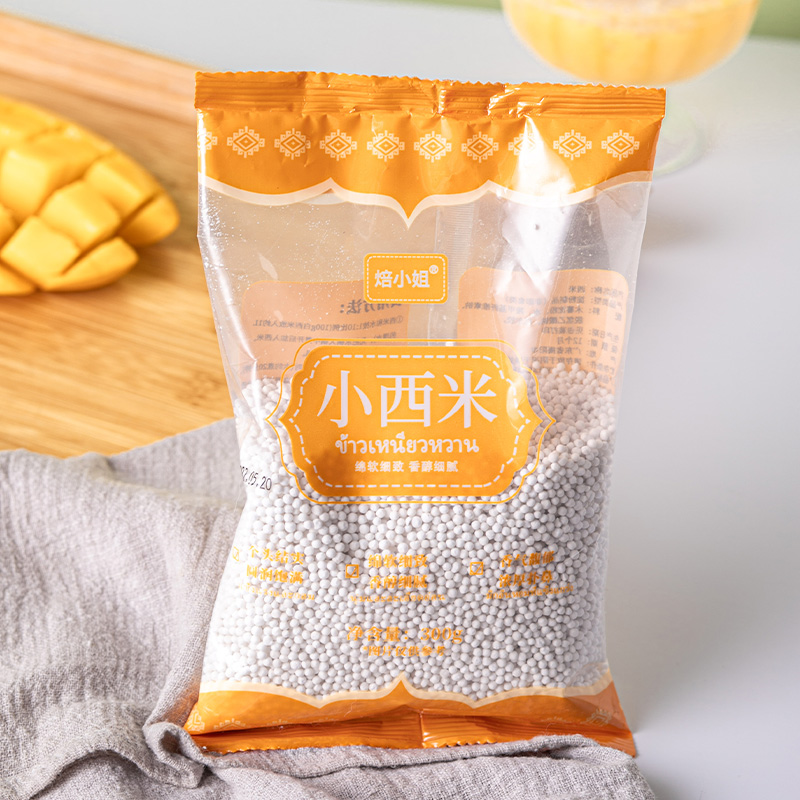 West Mildew Flagship Store Small Simi Milk Tea Shop Special White West Rice Grain Household Materials 300g Simi Commercial Ingredients