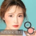 3CE Eunhye House Run Yan Ying Cai Rouge Pearly Matte Repairing Primer Brightening Complexion Blush - Blush / Cochineal