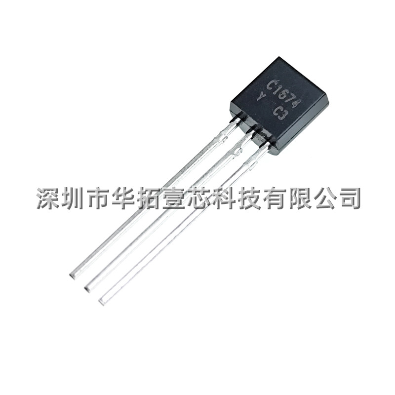 2SC1674晶体管现货上架！音频电路修复首选，百元级元件性价比之王_三极管_淘宝数码网