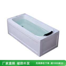 Freestanding Acrylic Double Skirt Bathtub for Home Use, Suitable for Small Apartments, Adult Bathtub with Jet Massage and Constant Temperature