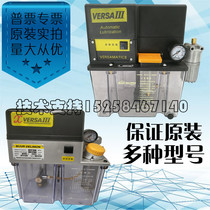  BIJUR Bechir lubricating oil pump XVERSAIII Oiler 18206A-1 43457-6 18201A-1