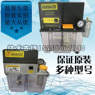 bijur bq er lubricating oil pump XVERSAIII zhu you ji 18206A-1 43457-6 18201A-1