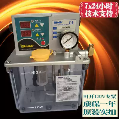 YET-A1 A1P1 ishan Yuxiang YET-D1 D1P1 YET-E N sheng xiang R1P1 pump YET-A1P1