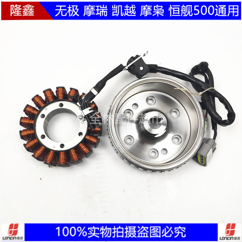 Longxin KE500 locomotive engine magnetic motor Promise Ferris Ferris Ferris 500 coil magnetic cylinder