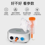 Германия Дедакдж Атомийзер Дети, детские дети Атомийзер Детский медицинский семейный кашель