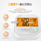 Электронный автоматический ростомер для домашнего использования с зарядкой, Германия, полностью автоматический