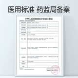 Германия Dedakj Medical 5l кислородная машина, предоставляющая кислород -мюррит небольшая кислородная машина небольшая была 10 л.