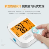 Электронный автоматический ростомер для домашнего использования с зарядкой, Германия, полностью автоматический