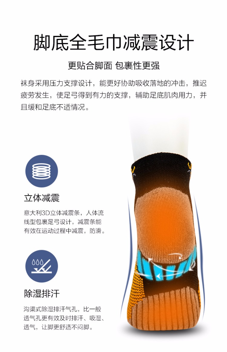 3 đôi vớ JIDONG được tải nam và nữ ống ngắn vớ thuyền khăn dưới hấp thụ sốc gai khử mùi chạy vớ - Vớ thể thao tất dài qua đầu gối cho nữ