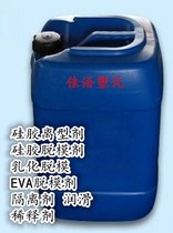 Silicone release agent Silicone release agent Emulsion release EVA release agent Release agent Lubricant Thinner