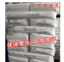 (Sample Pack) Metamax BASF Highly Active Metakaolin