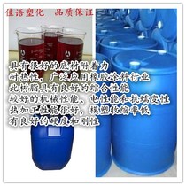 Alcohol-soluble phenolic resin FRP Adhesive rubber coating for composite materials