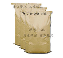 German Henkel hot melt adhesive particles Supra100 sealing glue packaging hot melt glue wood board machine pasting box glue