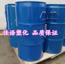 BASF liquid long-lasting antistatic agent Highly efficient liquid antistatic agent Basionics LQ01