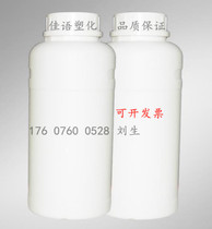 Nano-silver antibacterial agent Inorganic silver ion bacteriostatic agent raw material Environmentally friendly non-toxic bacteriostatic disinfection solution