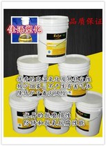 EXLUB food grade high temperature chain oil special reflow soldering spray line wave soldering paint line