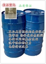 Special leveling and wetting agent for electrophoretic paint Wetting and leveling agent