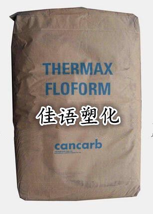 Canadian Carbon Black N990-CANCARB Thermal Cracking Carbon Black N990 Carbon Black High Pigment American Carbon Black N990