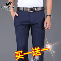 Fugui bird casual pants men 2020 spring new middle-aged loose straight tube stretch long pants business mens trousers