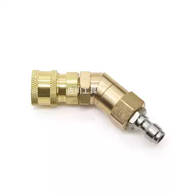 High-pressure cleaning car machine lithium-ion water gun 720 degree rotating air conditioning chassis universal joint joint quick plug replacement 1 4M14