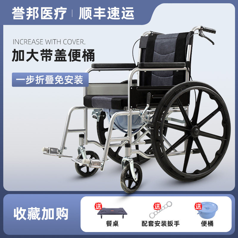 Wheelchair Folded Light Small Band Sitting Defecation Old Man Scooter Aged scooter Older portable travel ultralight trolley with pail