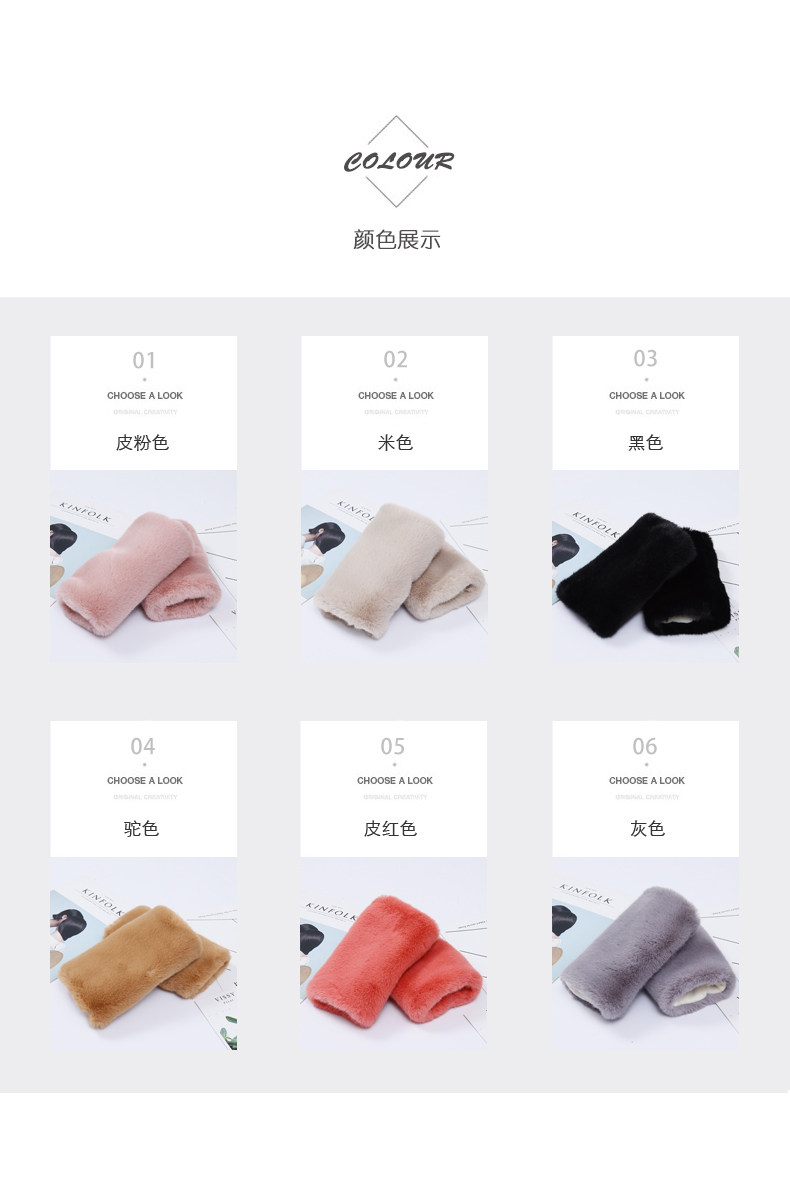 Перчатки 手套女士冬御寒保暖加厚可爱骑行半指美甲学生毛绒防寒护腕假袖套 Di verse ti