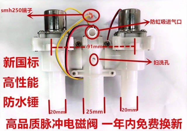 智能马桶配件特卖工厂