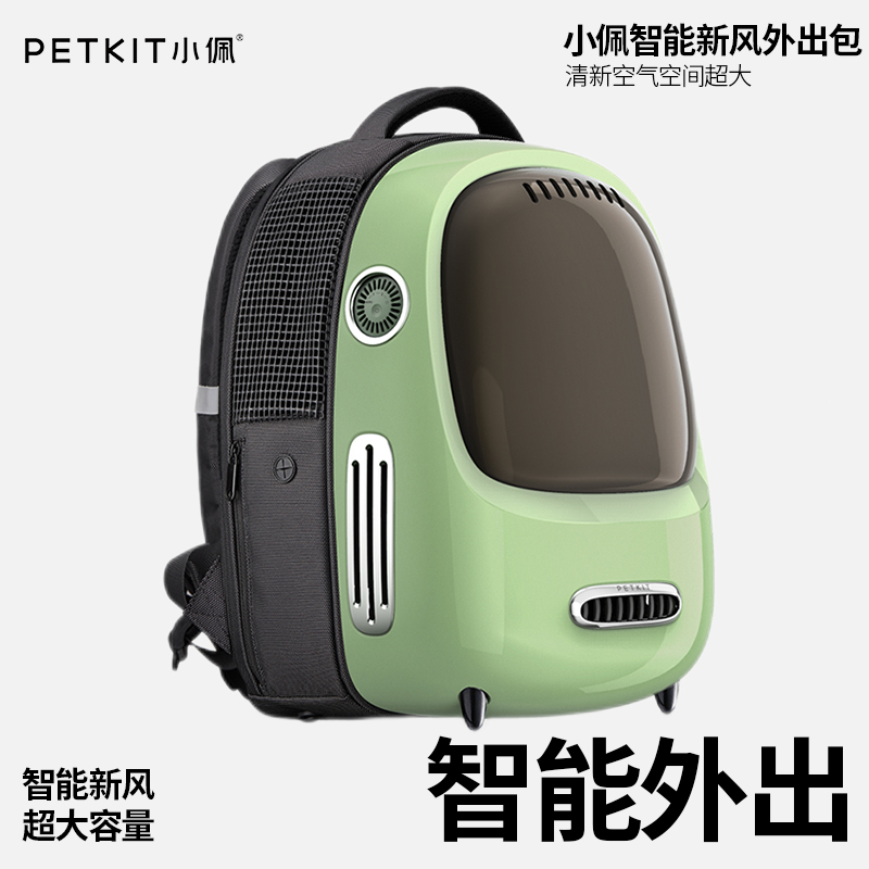 Pei Cat Pack Cabin Fresh Shoulder Breakthrough Ventilation Cat Out Backpack Air Cabin Portable Pack