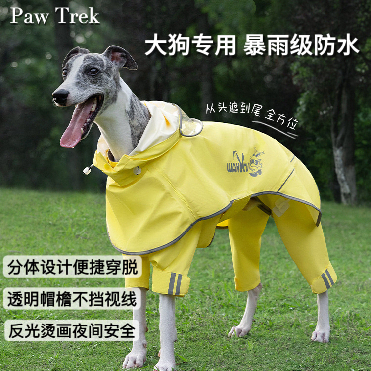 French Pawtrek Large and Medium-Sized Dog Raincoat, Split-Type Pet Rain Poncho, Four-Legged Waterproof Jacket, New Model