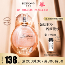 (Celebrity Explosion) Bing Xili Magic Gold Perfume Ladies Long-lasting Light Fragrance Big Brand Quicksand Perfume