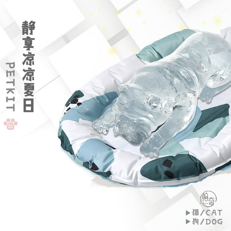 Small Peppy Pet Ice Mat Dogs Ice Mat Kitty Sleeping Cool Mat Summer Season Cool Nest Resistant Bite Kitty Cool Down Mat