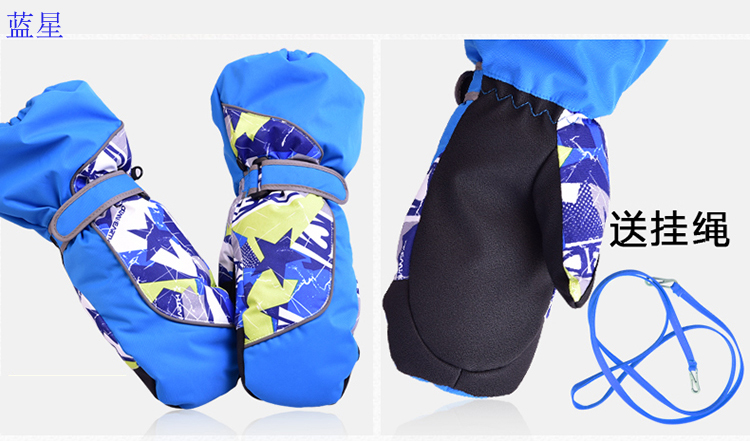 Gants pour enfants - Ref 2146701 Image 18