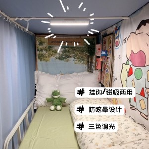 Dormitory Bed Lamp for Students, Cool Design, Dual-Use Charging and Plug-In, Hanging Table Lamp, Eye-Protection Study Lamp, Bedside Night Light