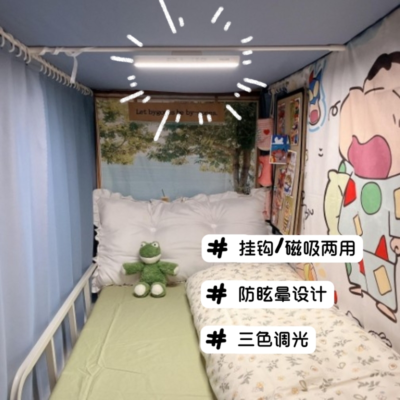 Dormitory Bed Lamp for Students, Cool Design, Dual-Use Charging and Plug-In, Hanging Table Lamp, Eye-Protection Study Lamp, Bedside Night Light