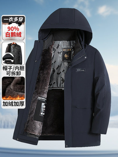 Dad's Winter Goose down Jacket with Removable Liner, Thickened and Fleece-Lined for Middle-Aged and Elderly Men, Grandpa's Coat