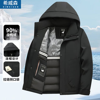 2025新款爸爸冬装外套加厚保暖中年男士冲锋衣外套中老年人羽绒服