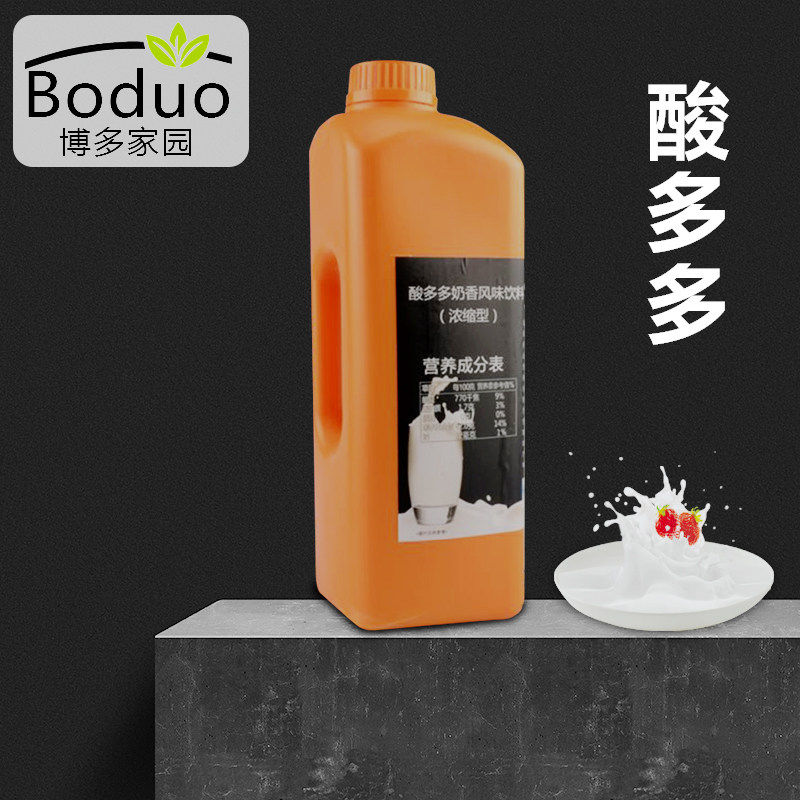 Hakata home sour yogurt Hakata yogurt Yododo milk flavor franchise store dedicated