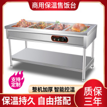 Fast Food Insulated Bench Stainless Steel Insulation Sales Taiwan Business with Desktop Hot Vegetable Soup Pool Cafeteria with electric heating and beating table