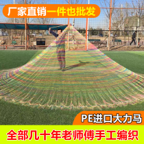 Handmade fishing net Vigorously horse cast net Traditional hand cast net Hand cast net Hand cast net Old-fashioned fishing spin net