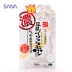 Nhật Bản Sana Sana Soymilk Essence Essence Gel Mask Nourish Hydrating Whitening Shrinking Pore Female 5 Pieces - Mặt nạ