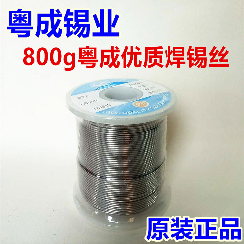 Free Shipping Genuine Yuecheng Tin Wire 800g High-Quality Solder Wire 87A 1.2mm 1.0mm 0.8mm Tin Wire